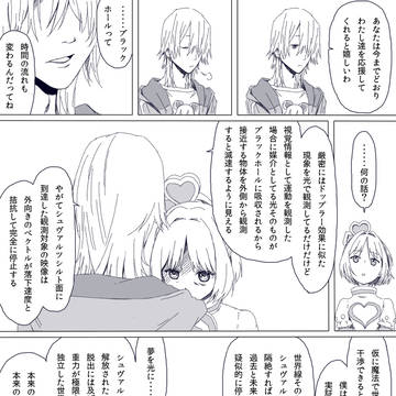 Page 2 thumbnail