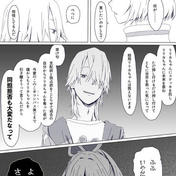 Page 3 thumbnail