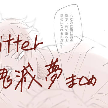 kmtプラス④