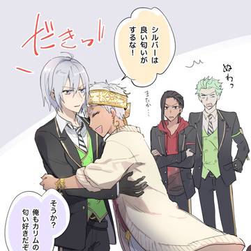 シル右LOG