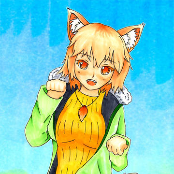 けもみみ合同原稿「ケモミミちゃん（未命名」