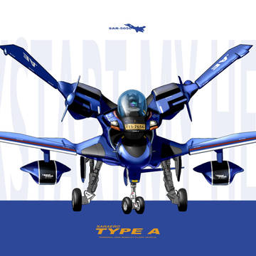 SAR-5050"Type A" (Civil Type)
