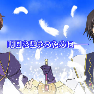 zero requiem