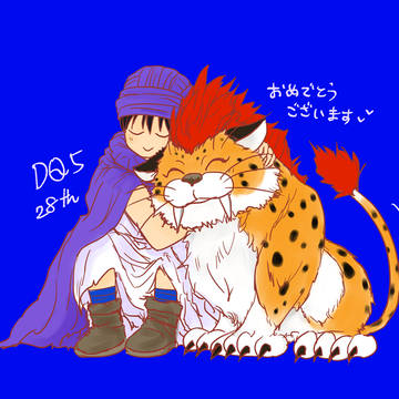 28周年