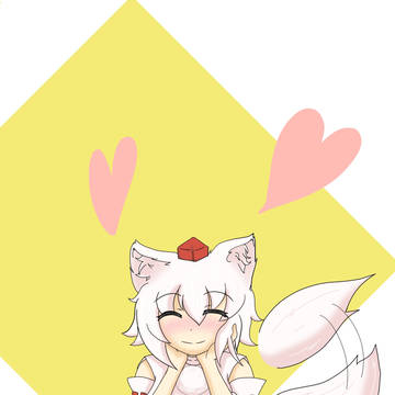 えへへ〜♪