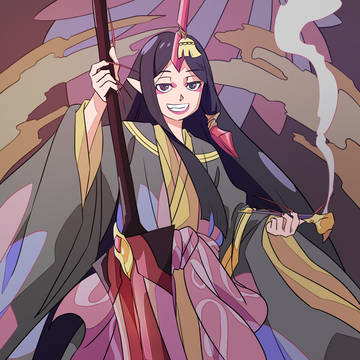 やり