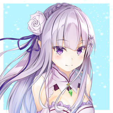 エミリア