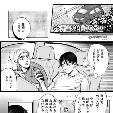 【コウケイ】色々まとめ８【平ケイ】