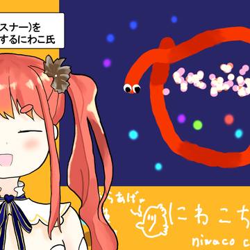 丹羽にわこさん4000人記念