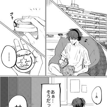 千早君誕生日おめでとござます！
