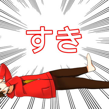 ニンジャゴーまとめたI