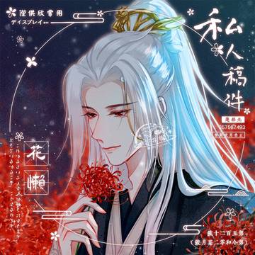 剑网3头像