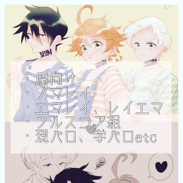 ネバろぐ⑦