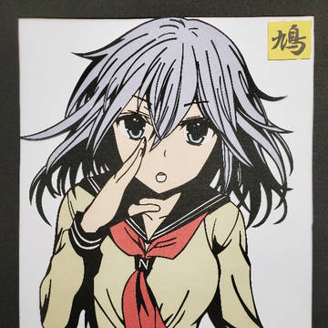 【切り絵】甘栗千子