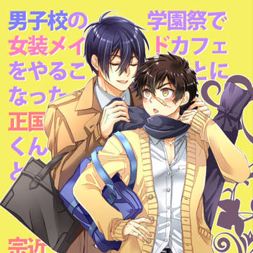 【新刊サンプル】10月11日じじたぬプチ新刊サンプル【R-18】