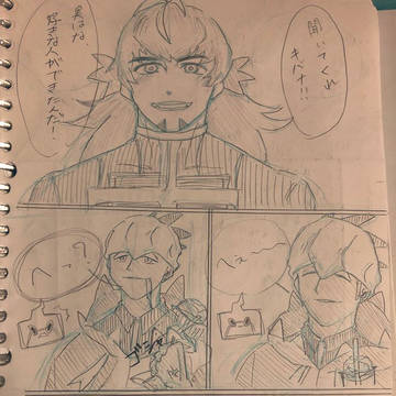 dnkbアナログ漫画