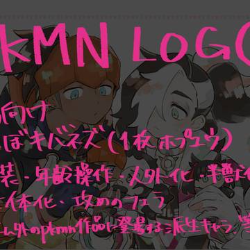 pk log7