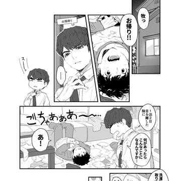 親しき仲