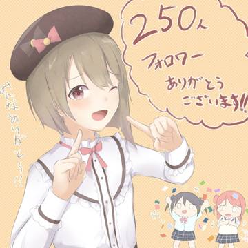 かすみん