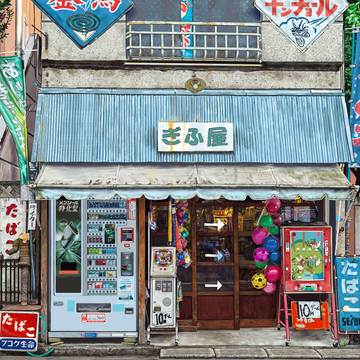 ぎふ屋 GIFUYA