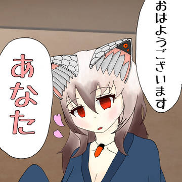 翌朝・・・
