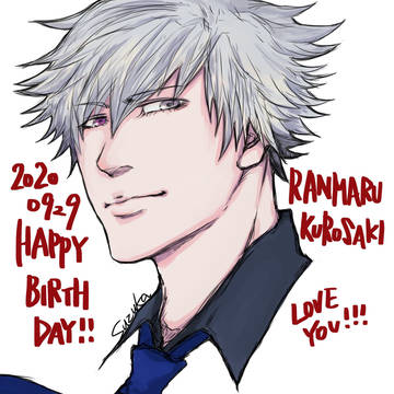 黒崎蘭丸誕生祭2020