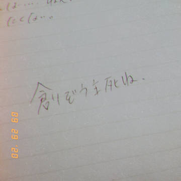 無題