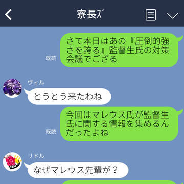 監督生「次はディアソムニアだな……」