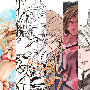 グラブル  ついログ