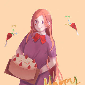 고차비님 생일