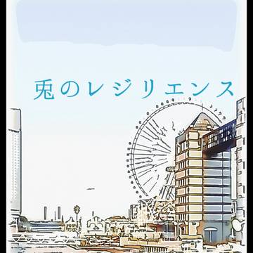 10/4左銃オンリーおしながき