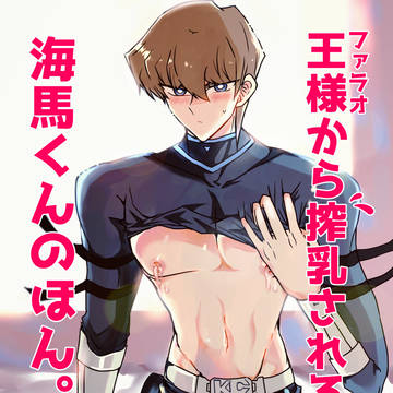 崇高なる愛の道6新刊サンプル