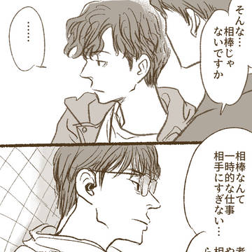 みう４