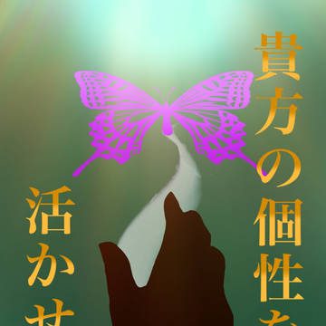 ポスター
