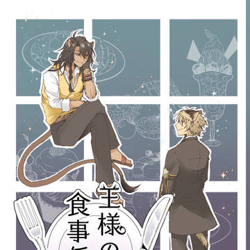 【10/11】新刊サンプル