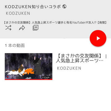 【親フラならぬ友フラ】高校からの友人とクロとホラーゲーム生放送