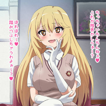 しょくほう