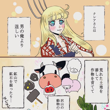 雨の日