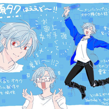 おすすめV