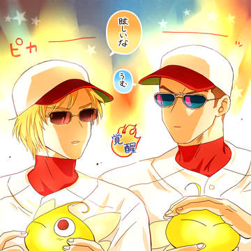 【腐】久滝まとめ