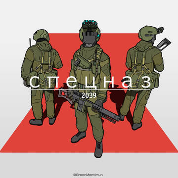 SPETSNAZ