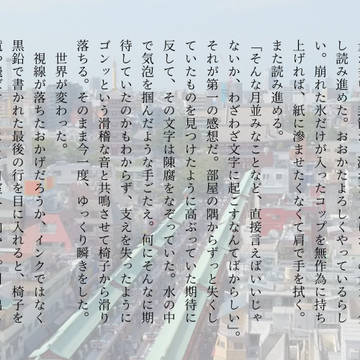 Twitterログ⑦