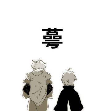 うてな
