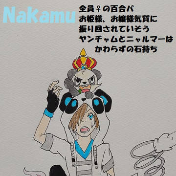 【クロスオーバー注意】ワイテルズwithポ/ケモ/ン