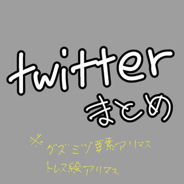 Twitterポケモン絵まとめ