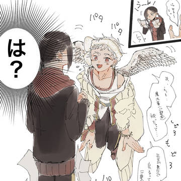 ツイログ