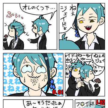 双子のしょーもない話