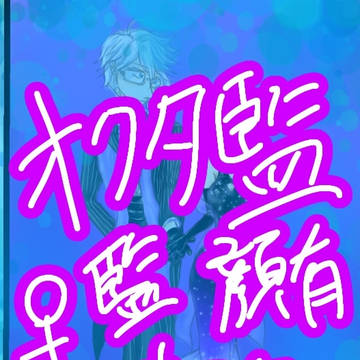 舞踏会シチュが欲しい