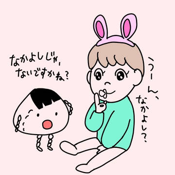 メイちゃんまとめ①