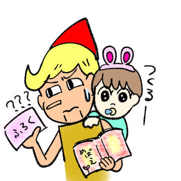 メイちゃんまとめ②